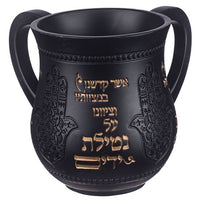 נטלה מהודרת מפולימר 14 ס