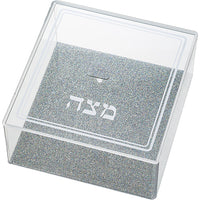 כלי למצה מאקריליק שקוף עם נצנצים כסף 21X22 ס