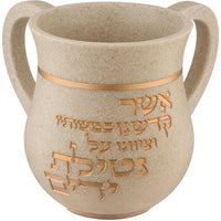 נטלה מהודרת מפולימר 14 ס