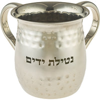 נטלה נירוסטה 13 ס