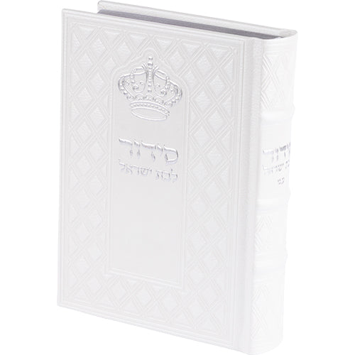 סידור "כתר התפילה" לבת ישראל כריכה מהודרת דמוי עור 17.5x12 ס"מ