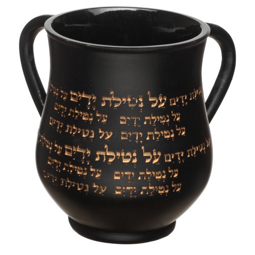 נטלה פולימר מהודרת גוון שחור עם כיתוב "על נטיל
