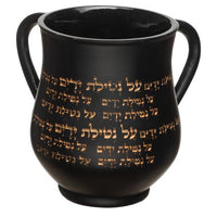 נטלה פולימר מהודרת גוון שחור עם כיתוב 