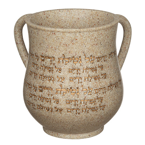נטלה פולימר מהודרת גוון אבן עם כיתוב "על נט