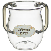 נטלה אקריליק מהודרת עםהדפסה וידיות צבעוניות