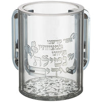 נטלה אקריליק מהודרת שקופה עם אותיות בולטות 12 ס