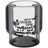 נטלה אקריליק מהודרת שקופה עם אותיות בולטות 12 ס