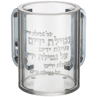 נטלה אקריליק מהודרת שקופה עם אותיות בולטות 12 ס
