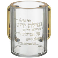 נטלה אקריליק מהודרת שקופה עם אותיות בולטות 12 ס