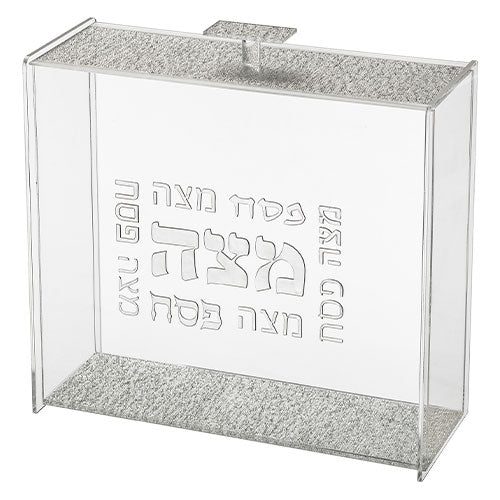 כלי למצה מאקריליק אותיות בולטות כסף 21x23 ס"מ