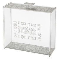 כלי למצה מאקריליק אותיות בולטות כסף 21x23 ס