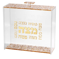 כלי למצה מאקריליק אותיות בולטות זהב 21x23 ס