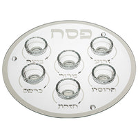 צלחת פסח מזכוכית וקריסטל מהודרת 40 ס
