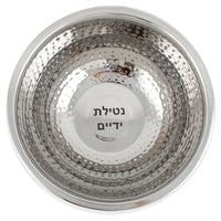 קערה לנטילת ידיים ריקועים קוטר 31 ס