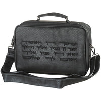 תיק תפילין דמוי עור שחור פיו מפואר עם רקמה 23X26 ס