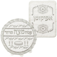 כיסוי פסח ואפיקומן סטן עם רקמה אריזת פיויסי