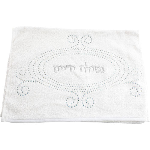 זוג מגבות לבנות "נטילת ידיים" עם שיבוץ אבנים מהודר