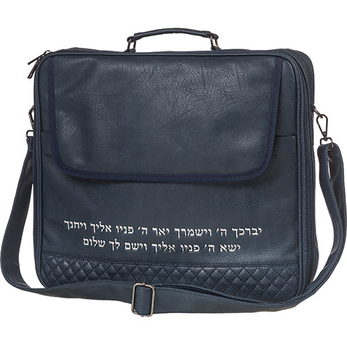 תיק מפואר לטלית גדול תפילין עם ידית 31X41 ס"מ