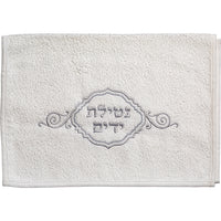 זוג מגבות לבנות עם ריקמה 