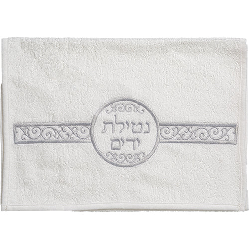 זוג מגבות לבנות עם ריקמה "נטילת ידיים" 72X34 ס"מ