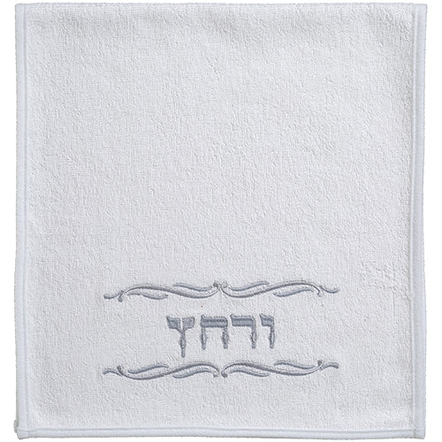 זוג מגבות לבנות "ורחץ" 72x34 ס"מ