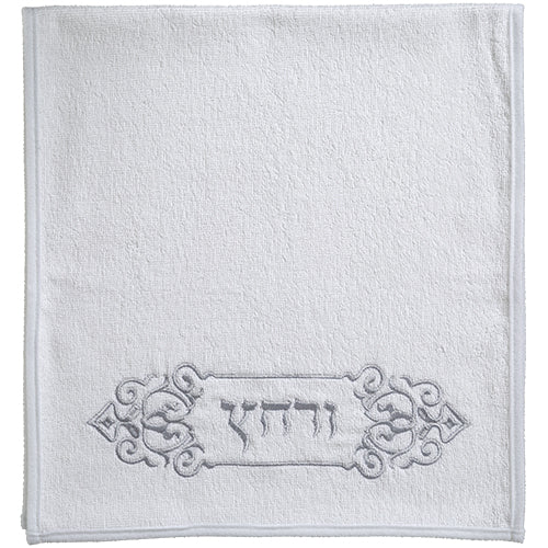 זוג מגבות לבנות "ורחץ" 72x34 ס"מ
