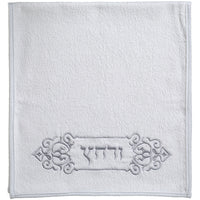 זוג מגבות לבנות 
