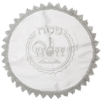 סט פסח מהודר לבן מסטן 2 חלקים כיסוי פסח ואפיקומן אריזת צלופן
