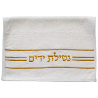 זוג מגבות לבנות 