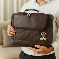 תיק טלית גדול גוון חום כהה פיו מפואר אותיות בולטות 