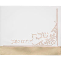כיסוי חלה מהודר דמוי עור 45X55 ס