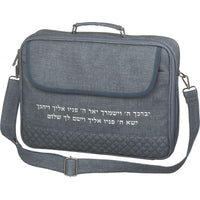 תיק מפואר לטלית תפילין עם ידית 31X41 ס