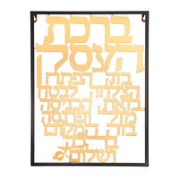 ברכת העסק מתכת חיתוך לייזר - 35X48 ס