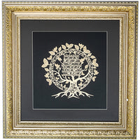 מסגרת ממוסגרת לתלייה עם פלקטה זהב 42x43 ס