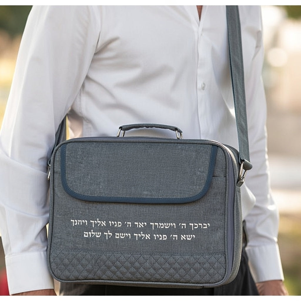 תיק מפואר לטלית תפילין עם ידית 31X41 ס"מ