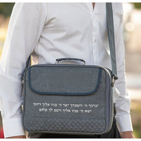 תיק מפואר לטלית תפילין עם ידית 31X41 ס